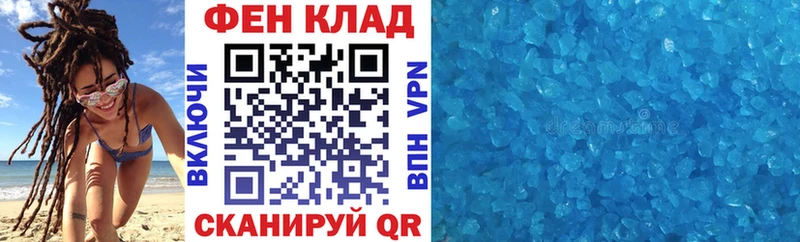 что такое наркотик  Петрозаводск  Амфетамин 97% 