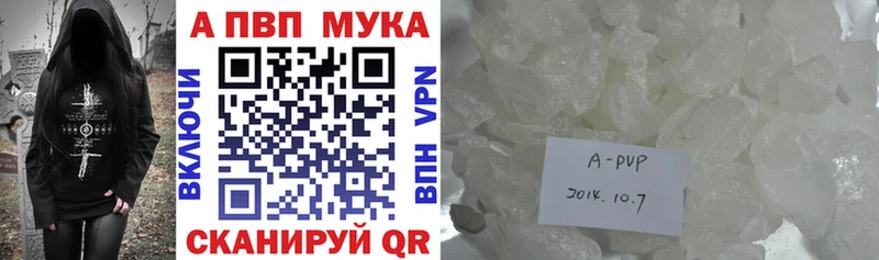 Alpha PVP СК КРИС Петрозаводск
