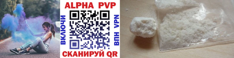 что такое   Петрозаводск  Alpha-PVP кристаллы 