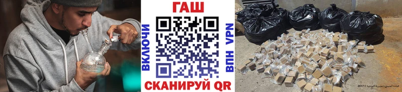 Гашиш гашик Петрозаводск