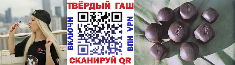 ГАШИШ хэш  Петрозаводск 