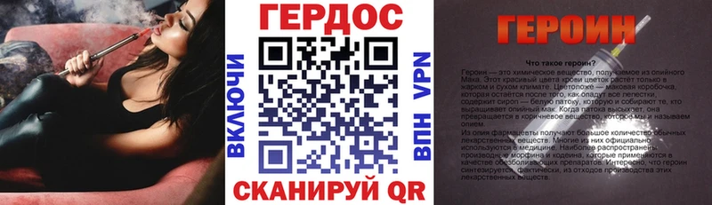 купить наркотики цена Петрозаводск ГЕРОИН белый