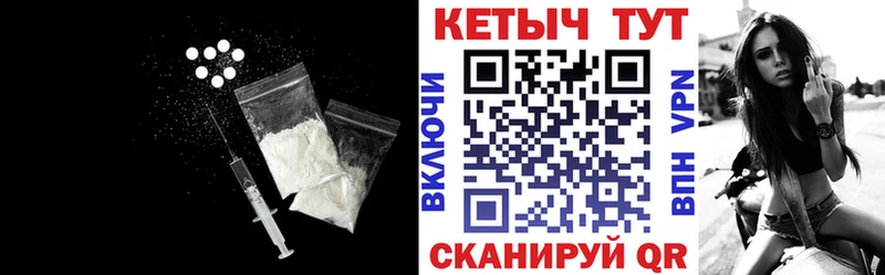 хочу наркоту  Петрозаводск  Кетамин ketamine 