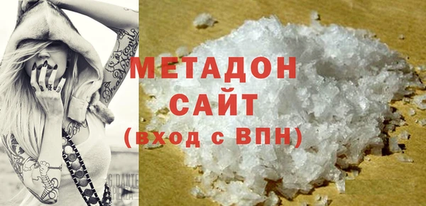 кокаин перу Дмитров