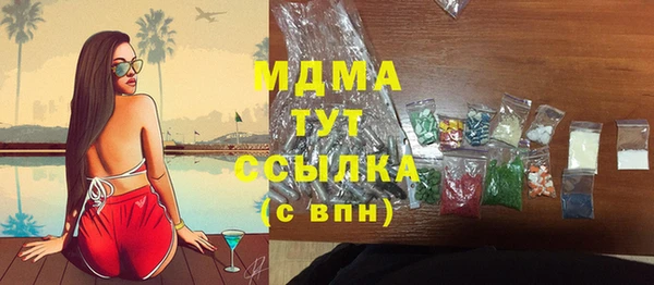 МДПВ Дмитровск