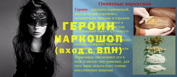 кокаин перу Дмитров