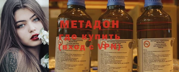 кокаин перу Дмитров