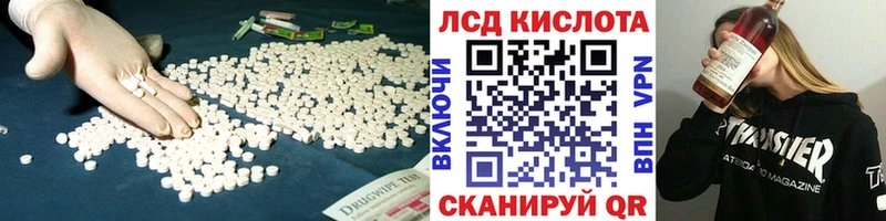 наркошоп  Петрозаводск  кракен как зайти  Лсд 25 экстази кислота 