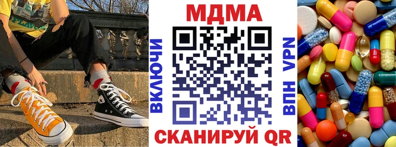 где найти наркотики  Петрозаводск  МДМА кристаллы 