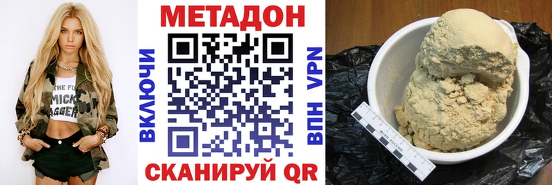 цена   Петрозаводск  МЕТАДОН мёд 