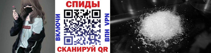 Первитин Methamphetamine  Петрозаводск 