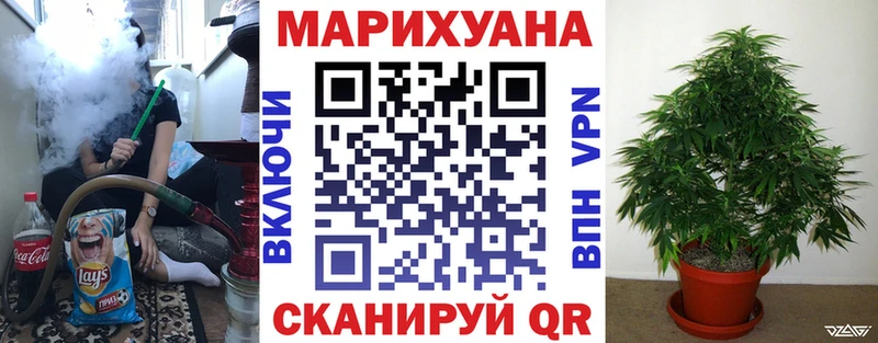 Канабис SATIVA & INDICA  закладки  Петрозаводск 